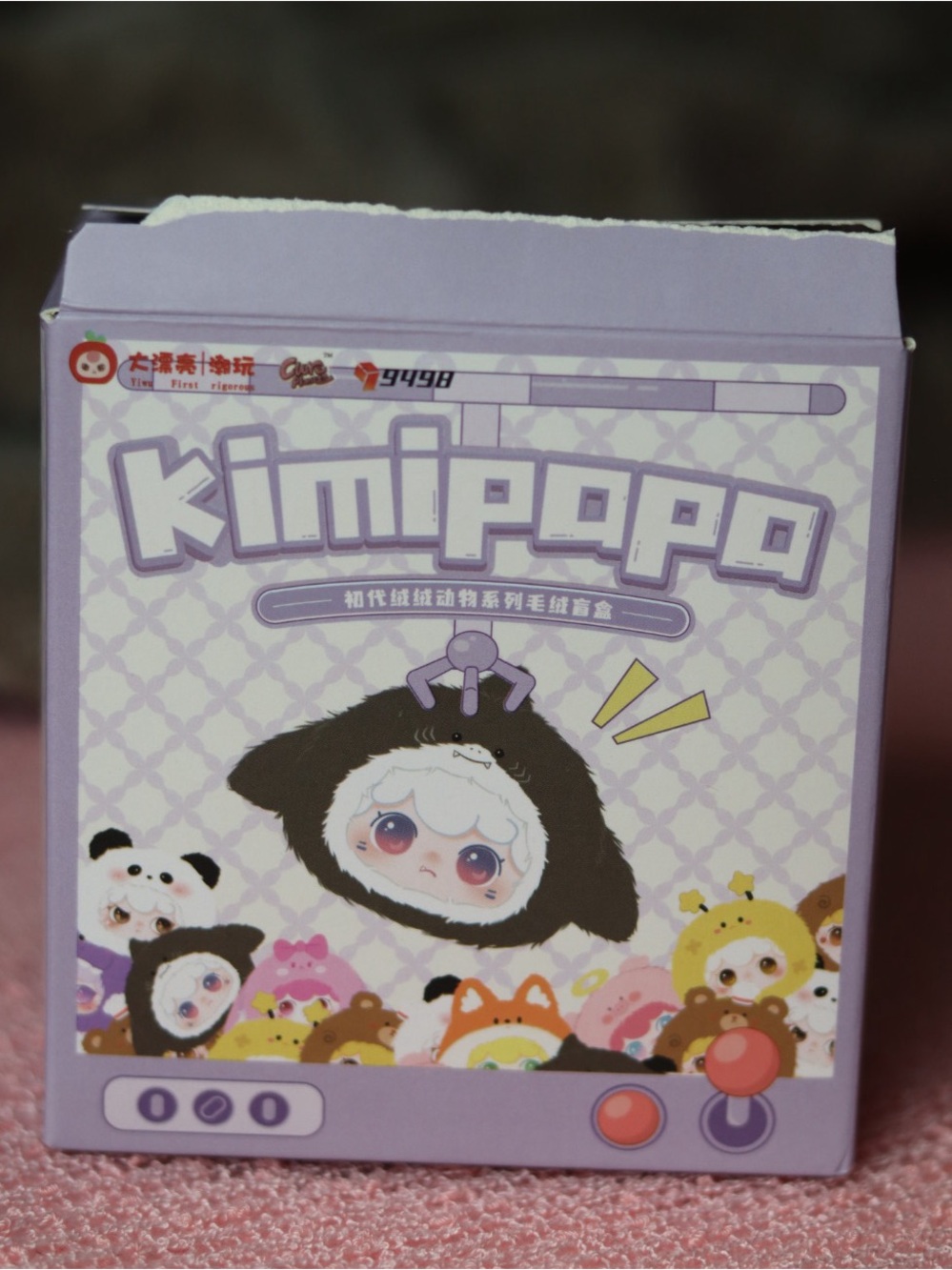 KIMIPAPA